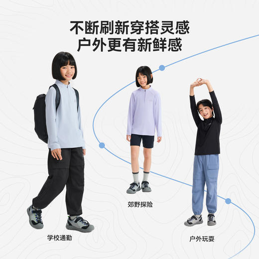 伯希和户外儿童速干T恤抑菌高弹运动防晒T恤徒步登山长袖打底衣 商品图4