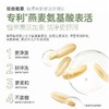 袋鼠妈妈洗面奶青少年安肌清透雪泥洁面乳氨基酸控油细腻清爽正品100g 商品缩略图12