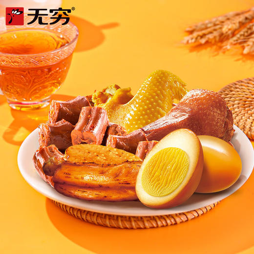 【无穷】473g欢乐缤纷礼盒 商品图3