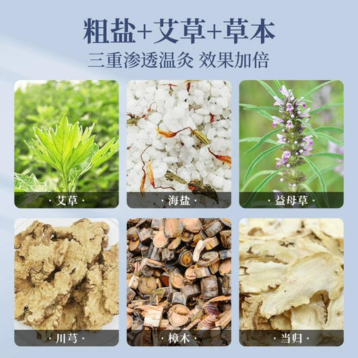 【春日聚惠】全新升级海盐热敷袋 藏青盐 电热海盐热敷包加热盐袋家用电热毯（门店同售） 商品图2