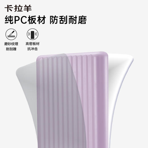 卡拉羊轻便行李箱条纹款抗摔防刮耐磨男女旅行拉杆箱CX8117 商品图3