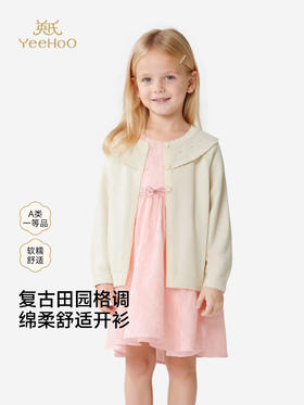 英氏童装女童针织开衫春秋薄外套新款女宝中小童上衣YRWWJ1S032A