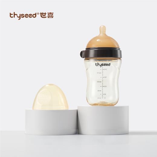 thyseed世喜断奶大奶瓶300ml 商品图0
