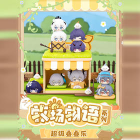 崩坏3牧场系列叠叠乐1弹盲盒-纪念日百货门店同款169148481