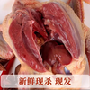 【1只装】自提-5~6两/只（不含内脏）天翔达 新鲜现杀-农家散养活力乳鸽 真空冷链锁鲜发货   JHA031-1 商品缩略图3