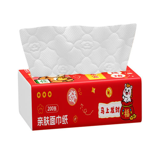【20包！马年纸巾抽纸大箱】新年抽纸家用 面巾纸卫生纸 5层加厚亲肤面巾纸 商品图3