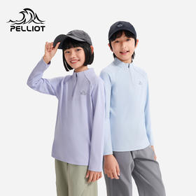 伯希和户外儿童速干T恤抑菌高弹运动防晒T恤徒步登山长袖打底衣