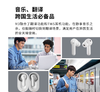 Timekettle时空壶M3 白色 商品缩略图1