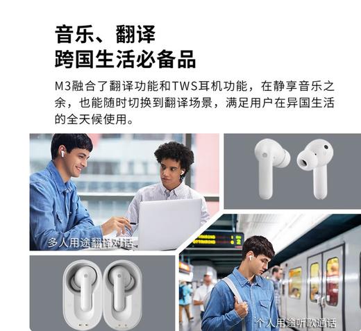 Timekettle时空壶M3 白色 商品图1