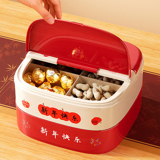 【喜庆糖果盘❗承载满满寓意】新年氛围感轻松拿捏，果盘家用客厅茶几糖果盒年货新年过年干果盘水果盘瓜子零食收纳盒。rf 商品图1