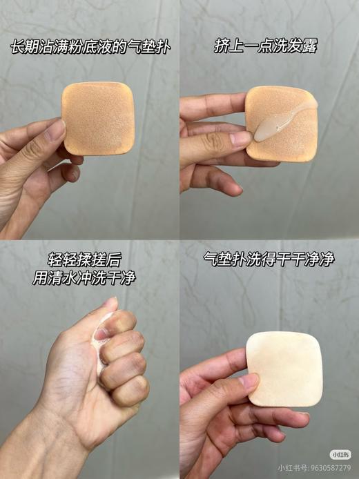 植物语录精油清爽去屑洗发露500ml效期27年3月（泵头轻微破损） 商品图5