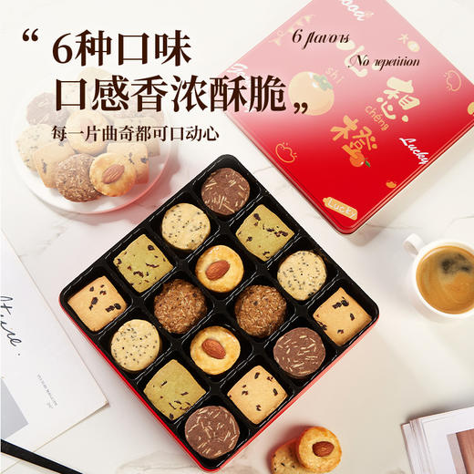 【酥松香脆❗️回味无穷】什锦黄油曲奇饼干铁盒奶香曲奇礼袋礼盒过年年货送礼伴手礼零食。jc 商品图1