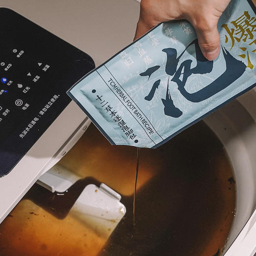 【大眼睛-2月】羽心堂 十二草本逐湿泡脚包 80ml*7袋/盒 国内发货 商品图1