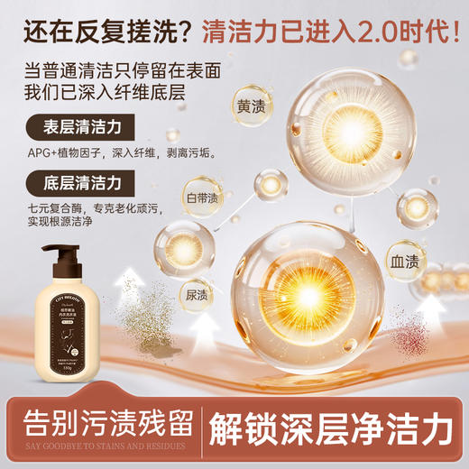 城市气息 植萃精油内衣洗衣液330ml*2瓶赠10ml*10袋 商品图9