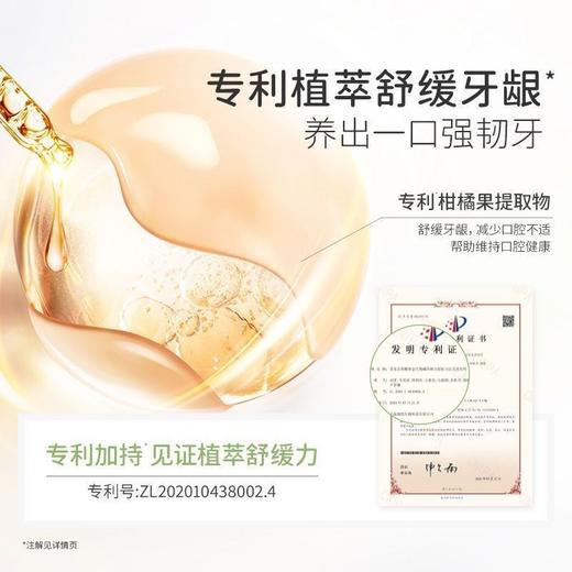 袋鼠妈妈儿童牙膏防蛀防龋齿换牙青少年牙膏清洁口腔护龈减少牙垢柠檬白茶100g 商品图7