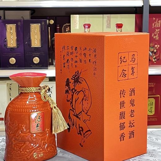 【新品首发】酒鬼 老坛 马年纪念 馥郁香型白酒 52度 500ml*6瓶整箱 商品图3