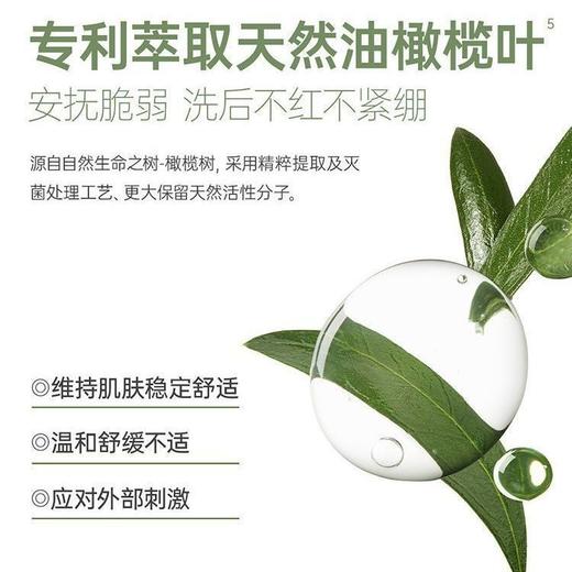 袋鼠妈妈洗面奶按压式安肌净润洁面泡泡清洁保湿青少年学生正品120ml 商品图5