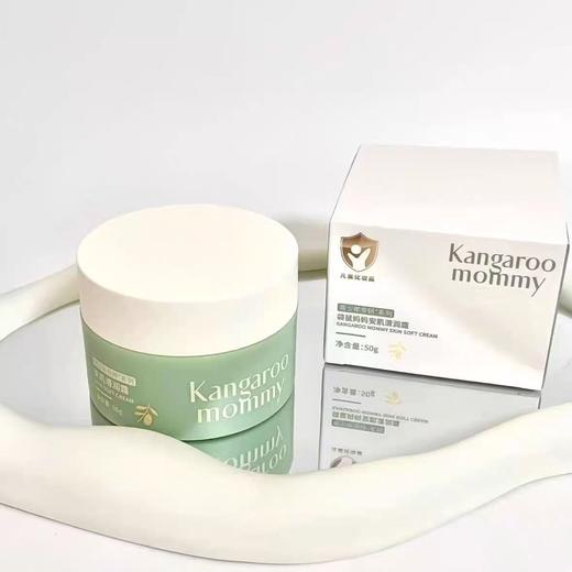 袋鼠妈妈面霜青少年安肌清润霜50g舒缓滋润清透保湿学生官方正品 商品图6