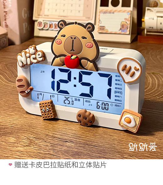 卡皮巴拉【升级款  多功能闹钟】学生专用起床神器 初中生闹钟 儿童男女孩新款智能电子桌面时钟 商品图4
