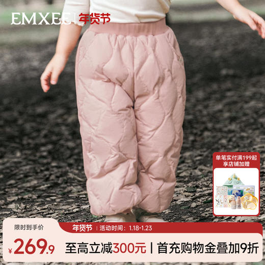 【限时会员价】嫚熙白鹅绒羽绒裤小中童男女宝宝三防加厚外穿裤子新款婴儿防寒裤 商品图0