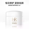 【香港直邮】HR赫莲娜三件套 绿宝瓶精华露小样10ml+赫莲娜黑绷带晚霜小样5ml+赫莲娜白绷带日霜5ml+礼盒礼袋 商品缩略图4
