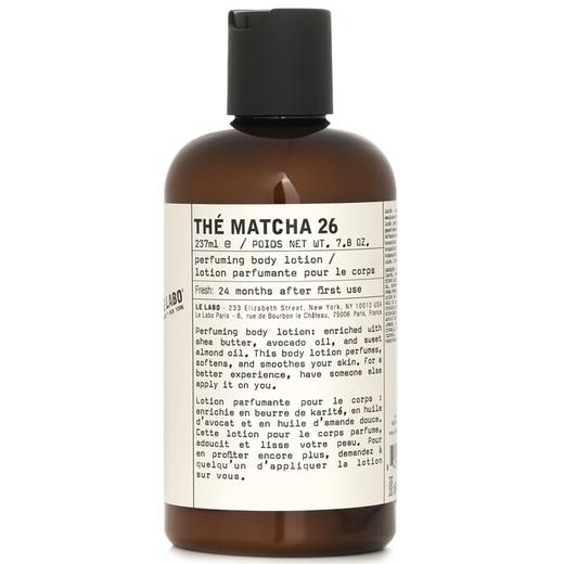 LE LABO - 抹茶 26 香氛身体乳液 商品图2