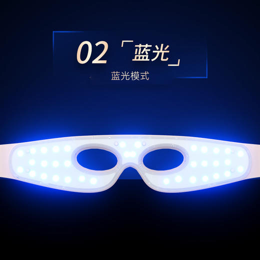 【最右 · 美眼仪】护眼仪眼部按摩器家用可视美眼仪智能震动光疗眼保仪 商品图3