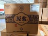优选丨【买一箱送一箱】杏花村原浆酒-清香型53度 475ml*4瓶/箱 商品缩略图7