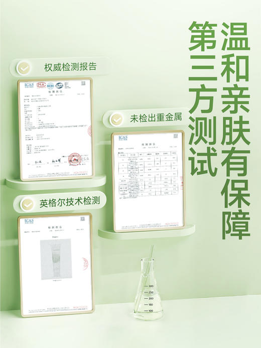 谜姬 益生元平衡呵护润滑液 商品图4