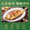 珠江桥牌 蒸鱼豉油500mlX2瓶 商品缩略图4