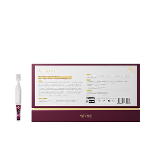 ACÉNTUA烟酰胺多肽密塑精华正装：约1.5ml×30支/盒 试用装：约1.5mlx2支/袋 商品图5