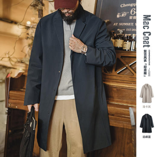 马登工装美式复古薄款通勤风衣英伦中长款蓝色翻领大衣外套男春季 商品图0