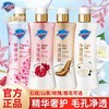 「五款香型！新品升级」舒肤佳净透啫喱沐浴露红石榴山茶花烟酰胺果酸沐浴乳繁樱夜梦清洁 商品缩略图0