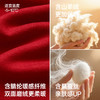 芬腾情侣保暖内衣秋冬季女款抗菌秋衣秋裤男款结婚本命年红色套装 商品缩略图2