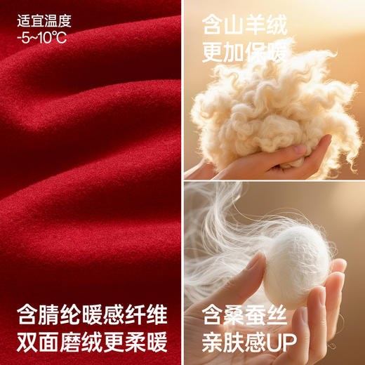 芬腾情侣保暖内衣秋冬季女款抗菌秋衣秋裤男款结婚本命年红色套装 商品图2