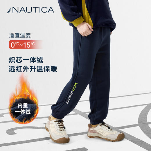 NAUTICA诺帝卡童装 针织加绒卫裤 NK340164 商品图1