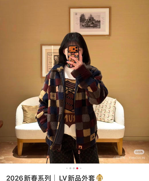 𝟐𝟔春款老花方块羊羔毛外套011307 商品图8