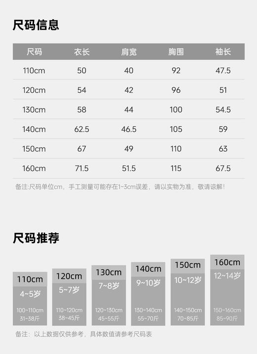 【秒1】【MQD】男童冬季潮酷保暖假两件三防连帽棉衣 商品图11