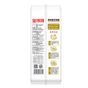 金沙河面条 鸡蛋麦芯挂面 方便速食面 美味早餐面 150g*10袋 /粮油调味 /挂面 /传统挂面 商品图7