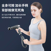 西屋Westinghouse智能筋膜枪 商品缩略图5