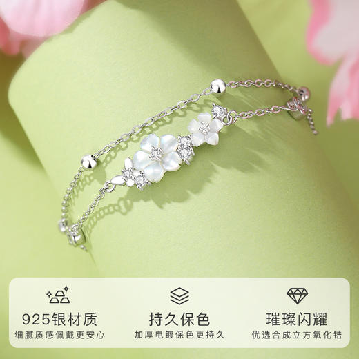 WINY S925 纯银月白樱落手链女 小众设计贝壳樱花锆石手饰 商品图2