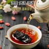 新品热销【自营】九蒸九制地黄代用茶 心选品质 滋养好物 商品缩略图1