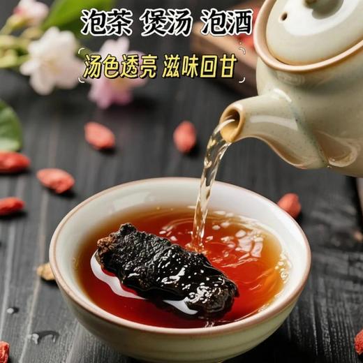 新品热销【自营】九蒸九制地黄代用茶 心选品质 滋养好物 商品图1