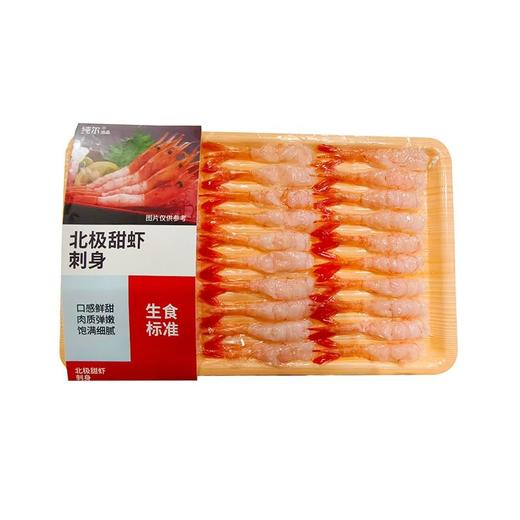 纯尔98g冰鲜北极甜虾 商品图0