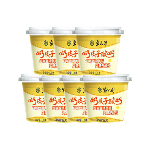 紫光园奶皮子酸奶北京特产酸奶节日送礼120g *7盒 商品图0