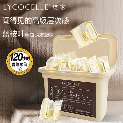 【美好时光】日化礼盒套餐-MHSG059 商品图9