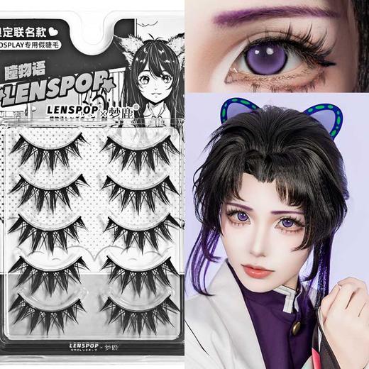 lenspop【结束前通知】年抛 商品图1