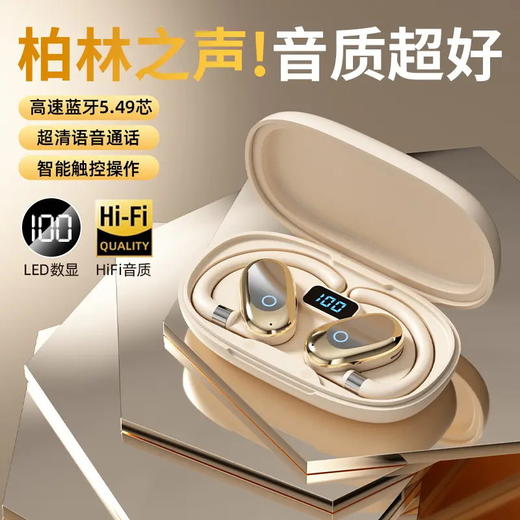 爆款开放式运动超长续航蓝牙耳机防水智能降噪运动通用批发GT528W 商品图1