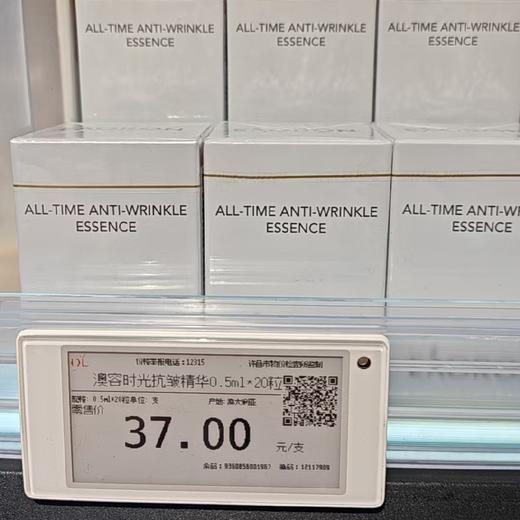 澳容时光抗皱精华0.5*20粒 商品图0