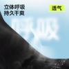 【LELEORANGE】自适应舒适运动袜 加厚缓震 强效抗菌 商品缩略图4